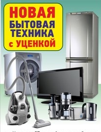 Магазин Вмятинка В Самаре Адреса Каталог Товаров