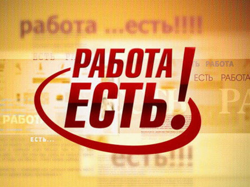 одежда работа в тамбове оплата каждый день знаете правильно поступает
