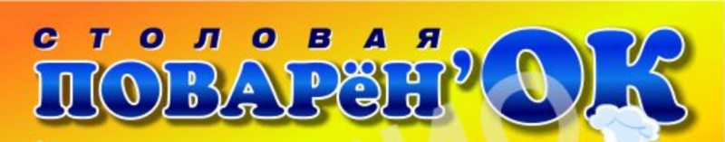 Домашняя выпечка
