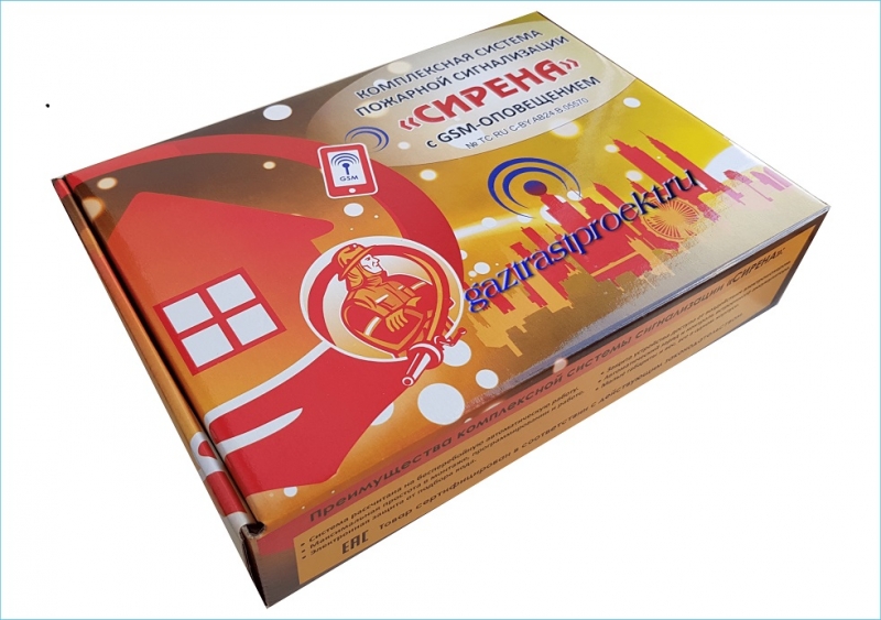 Пожарная сигнализация Сирена-GSM