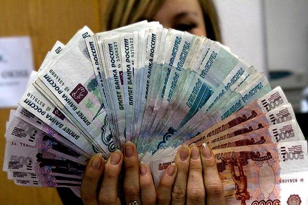 В своем городе без предоплаты и залога до миллиона рублей.