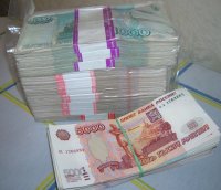 Наличными или на карту любому россиянину без предоплаты.