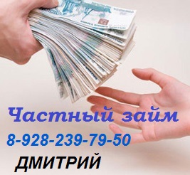 Получить быстро, нужную сумму, можно здесь. Без проверок вашей кредитной истории