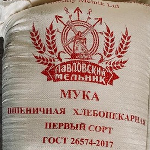 Мука пшеничная и ржаная хлебопекарная 1с - Вс ГОСТ