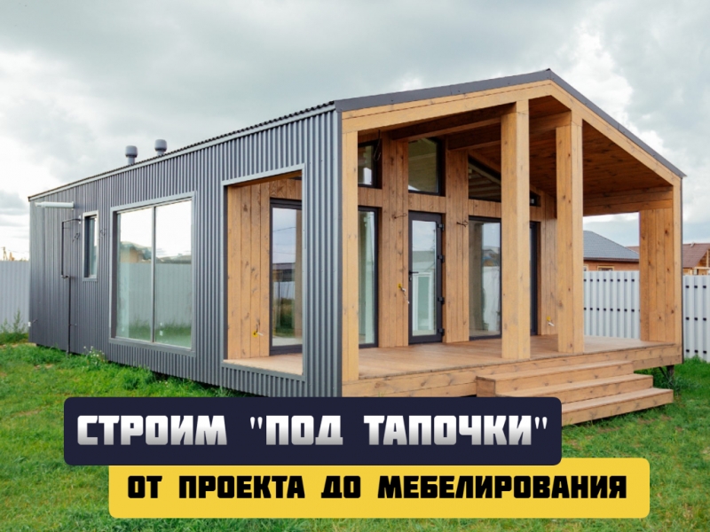 ������������� � �������������� ����� ��� ����