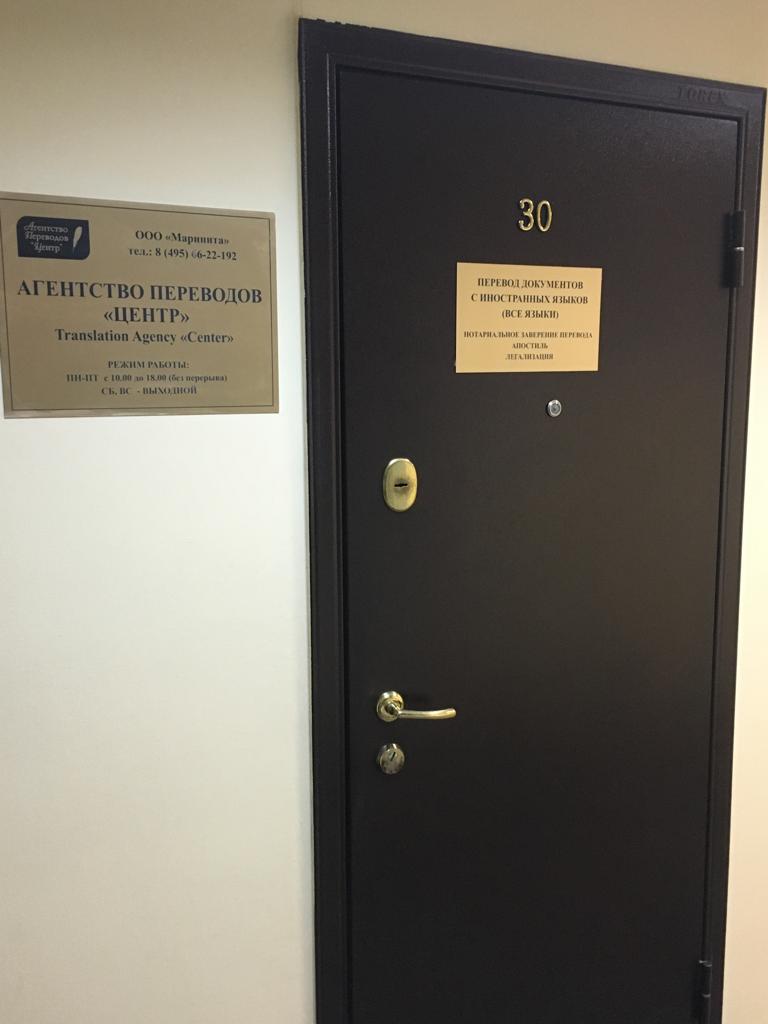 �������� �� ��������� 7 985 776-95-27