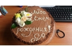 Торты ручной работы.