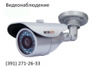 Продажа оборудования для видеонаблюдения