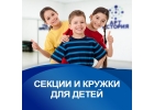 Танцы для детей в Краснодаре Новый набор.