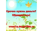 У ваших чаяний есть шанс осуществиться с нашей помощью