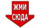 Срочная денежная помощь гражданам РФ.