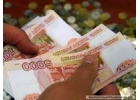 Срочно нужны деньги с плохой КИ Займ от частного инвестора