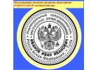 Изготовить печать или штамп конфиденциально
