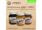 Урбеч оптом и в розницу с доставкой