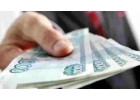 Кредитная помощь без предоплаты Работаем с просрочками, с черным списком
