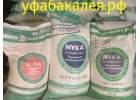 Мука оптом по низкой цене , вс , 1с ,