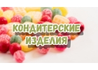 Интернет магазин продуктов Лавка маркет
