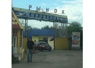 Макароны оптом в Уфе по низкой цене