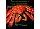 Прямые поставки рыбы и морепродуктов от производителя